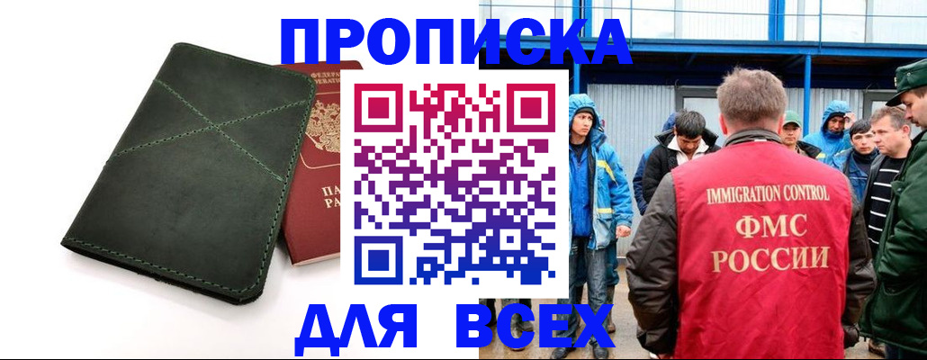 форма 3 в Аркадаке