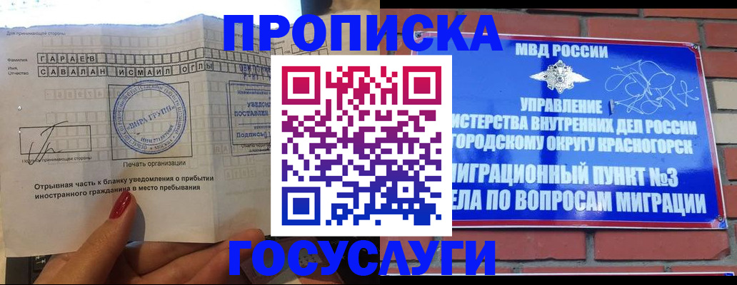 регистрация для дет. сада в Аркадаке